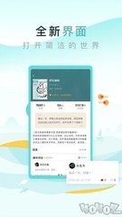 鸭脖app-鸭脖APP官网下载